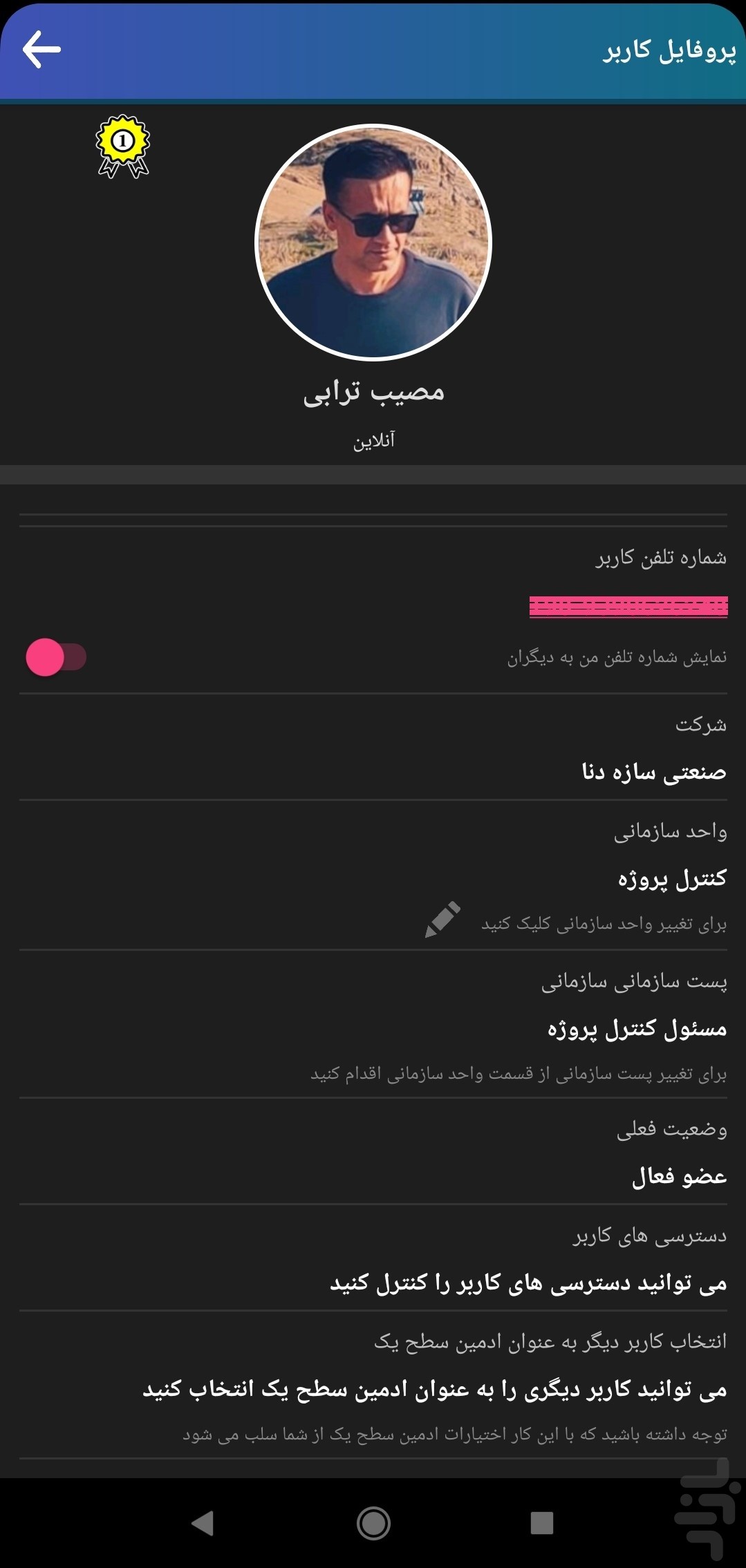 صفحه اصلی