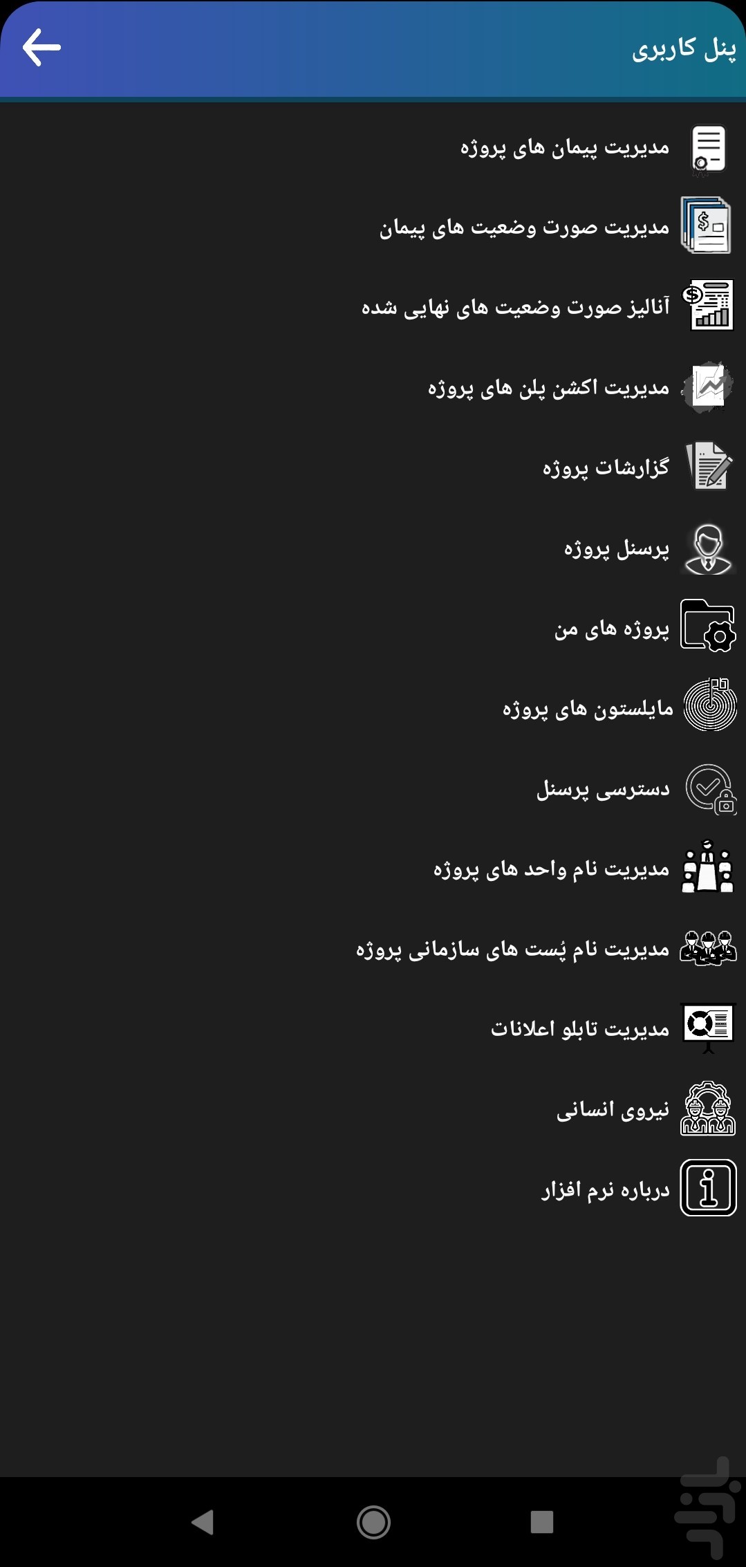 صفحه اصلی
