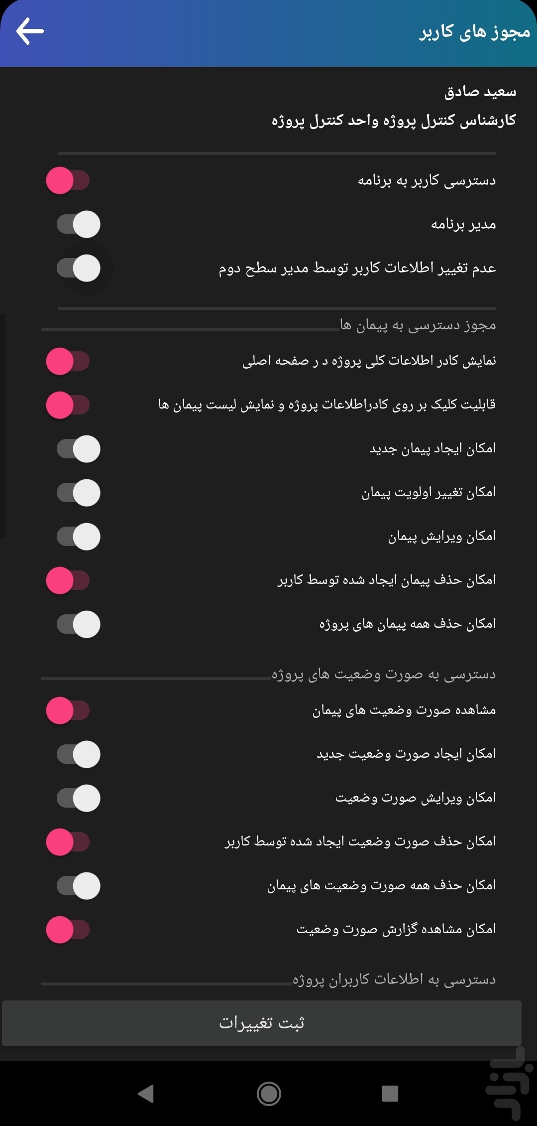 صفحه اصلی