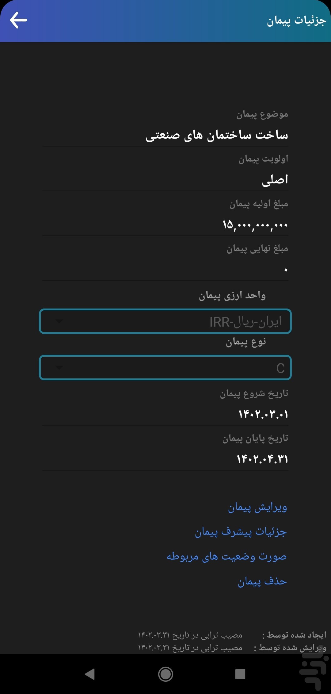 صفحه اصلی
