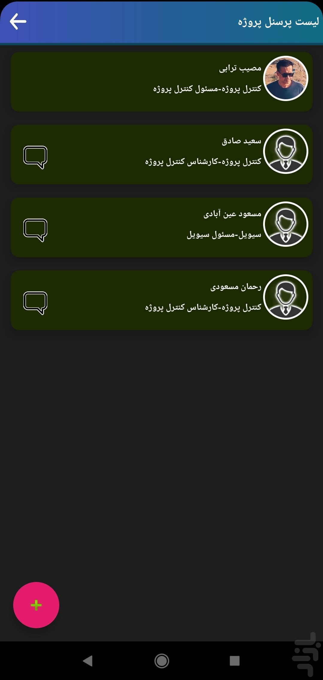صفحه اصلی