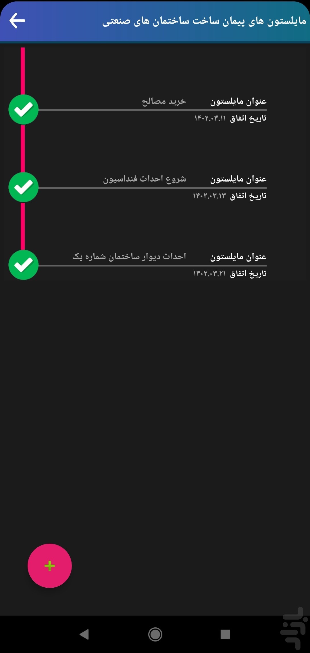 صفحه اصلی