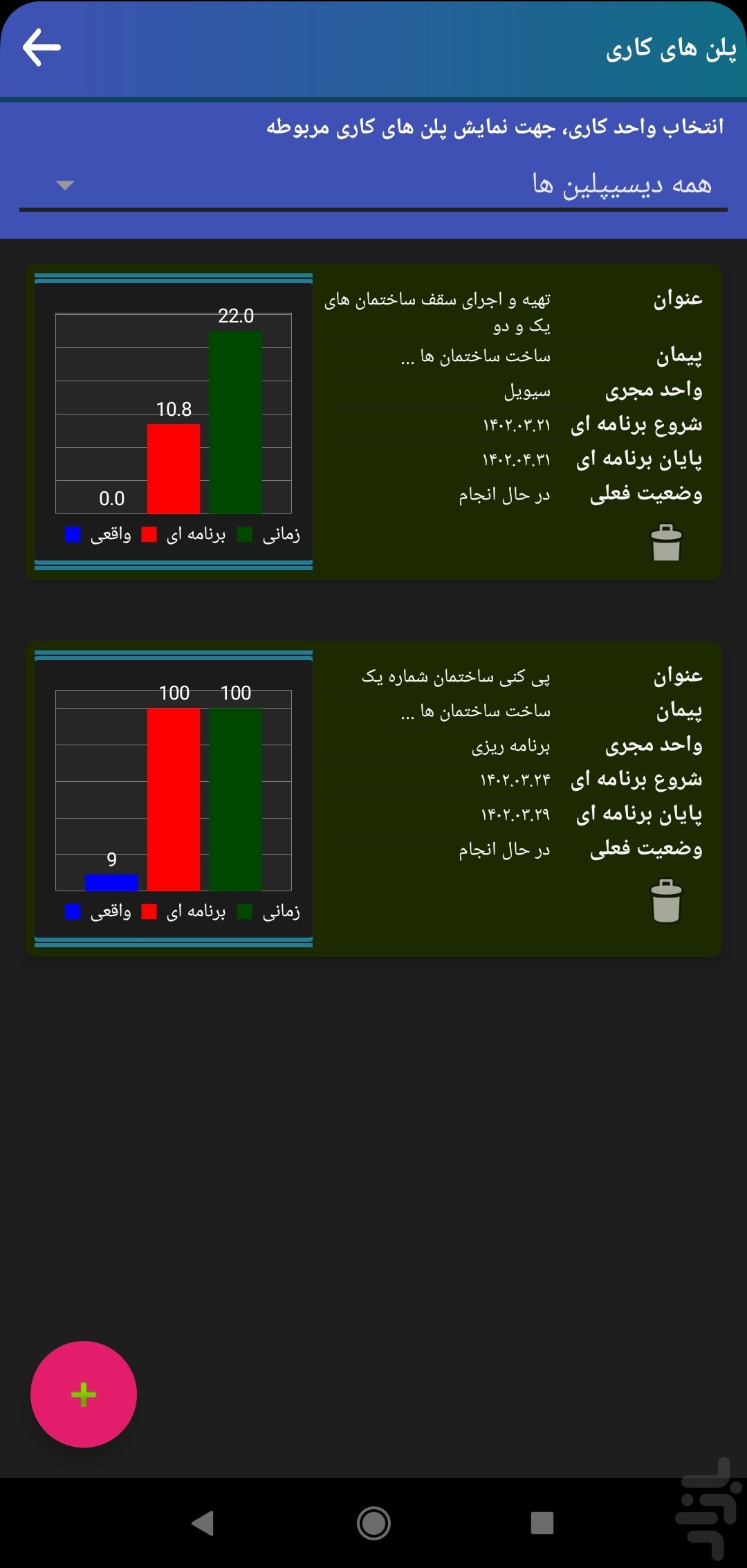 صفحه اصلی