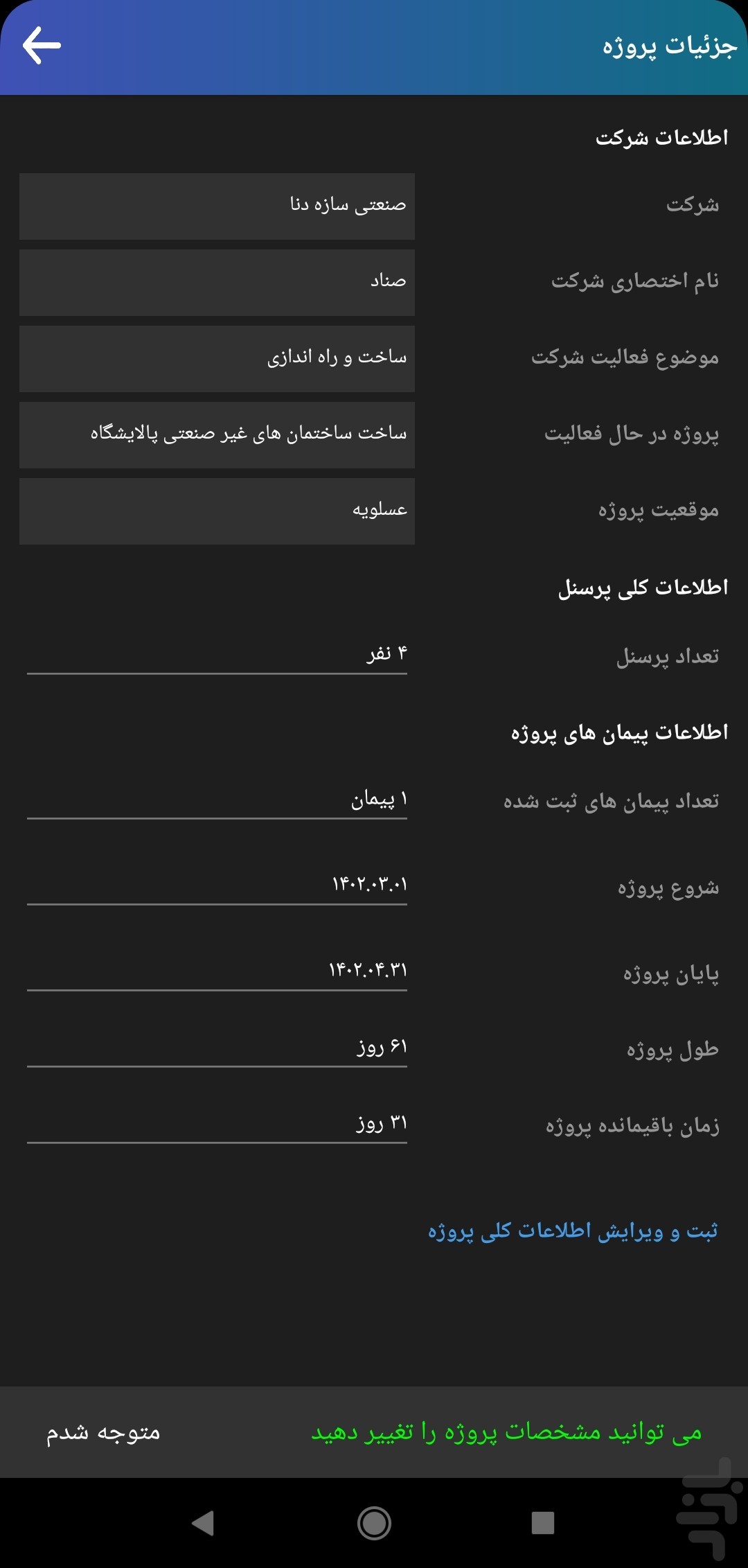 صفحه اصلی