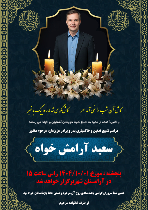نمونه آگهی عمودی ۱