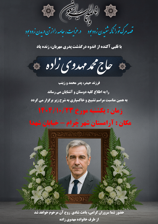 نمونه آگهی عمودی ۳