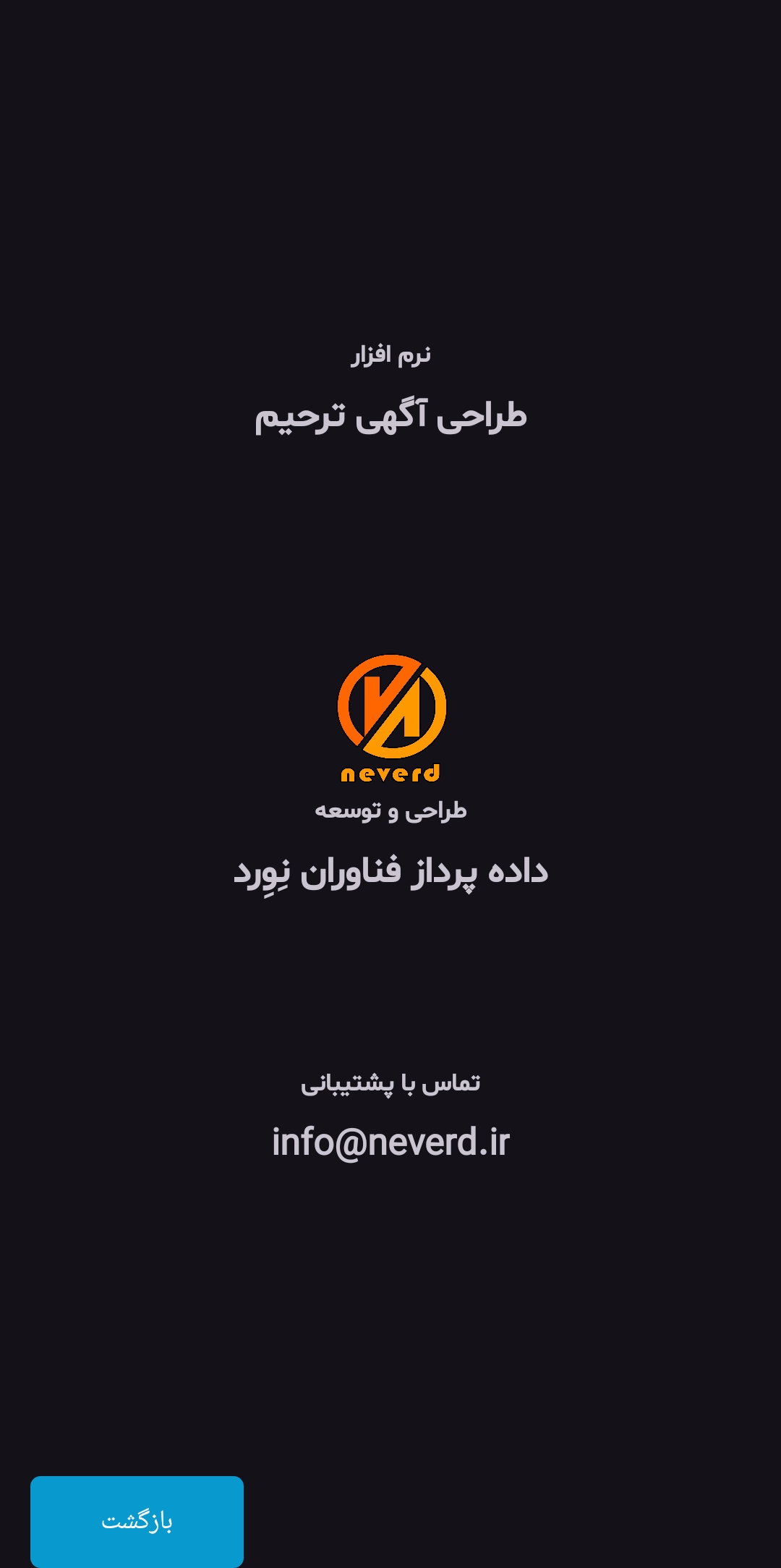 پیش نمایش نهایی آگهی ترحیم